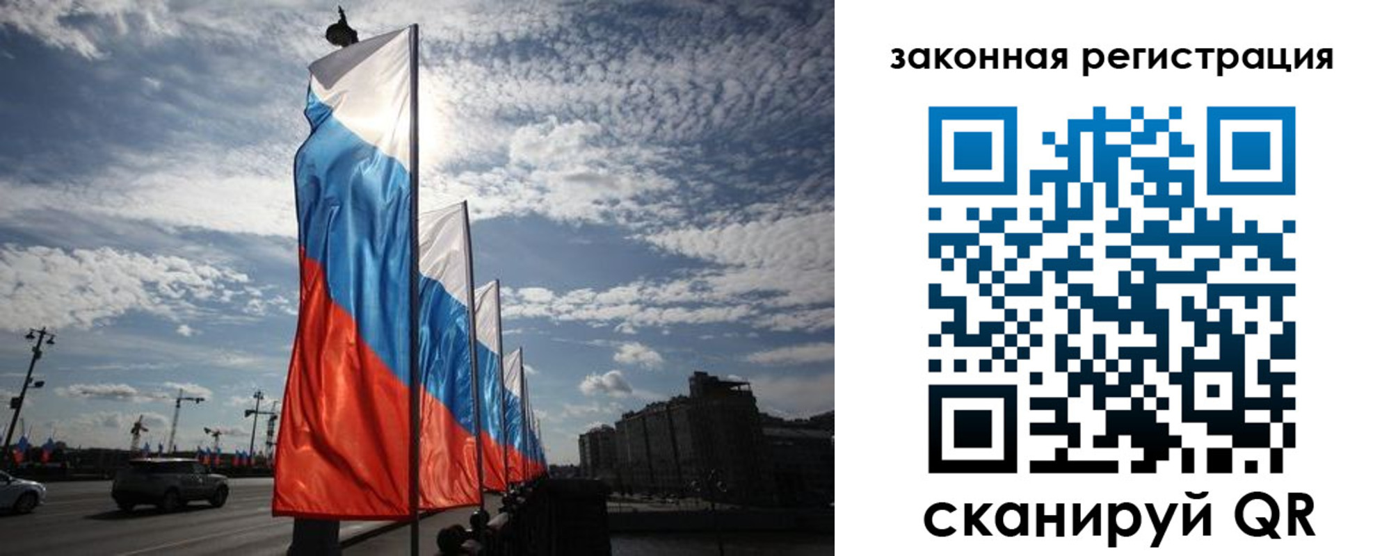 форма 3 в Отрадном