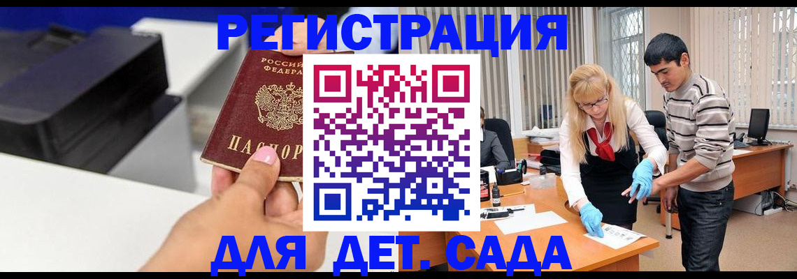 форма 3 в Отрадном